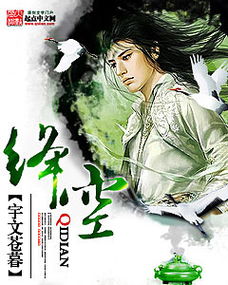 八阵图
