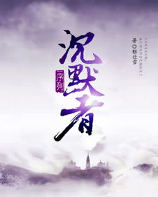 夜雨寄北