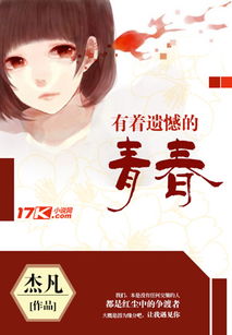 漫威世界的御主